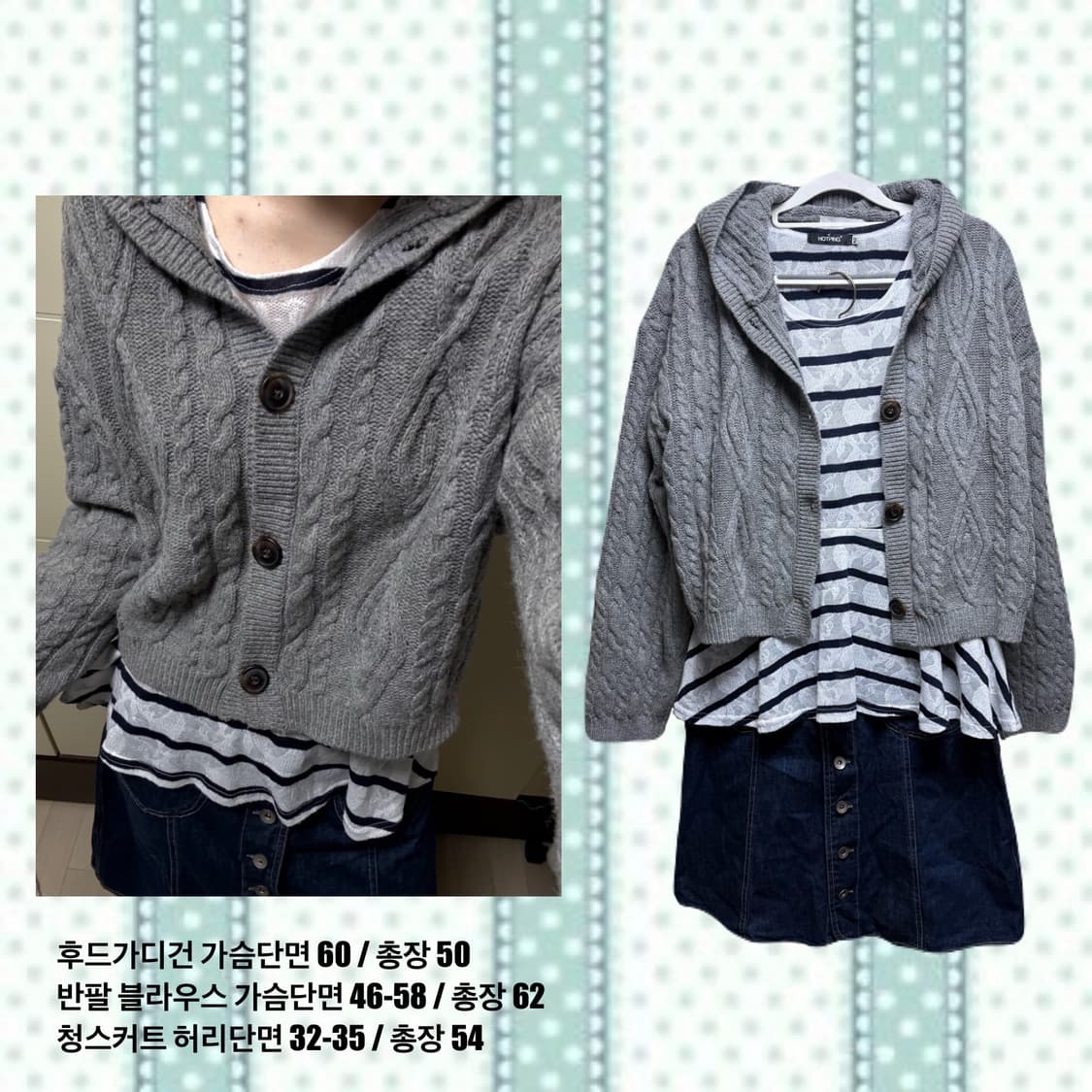 모리걸 하구미 코디 세트 상품이미지2