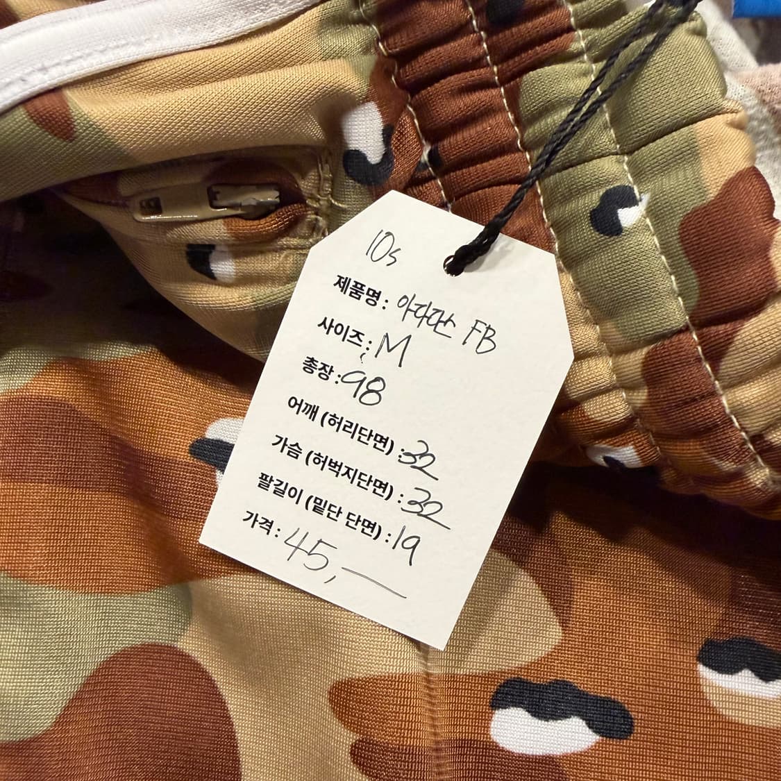 [M] 아디다스 파이어버드 초코 카모 트랙 팬츠 B356 상품이미지6