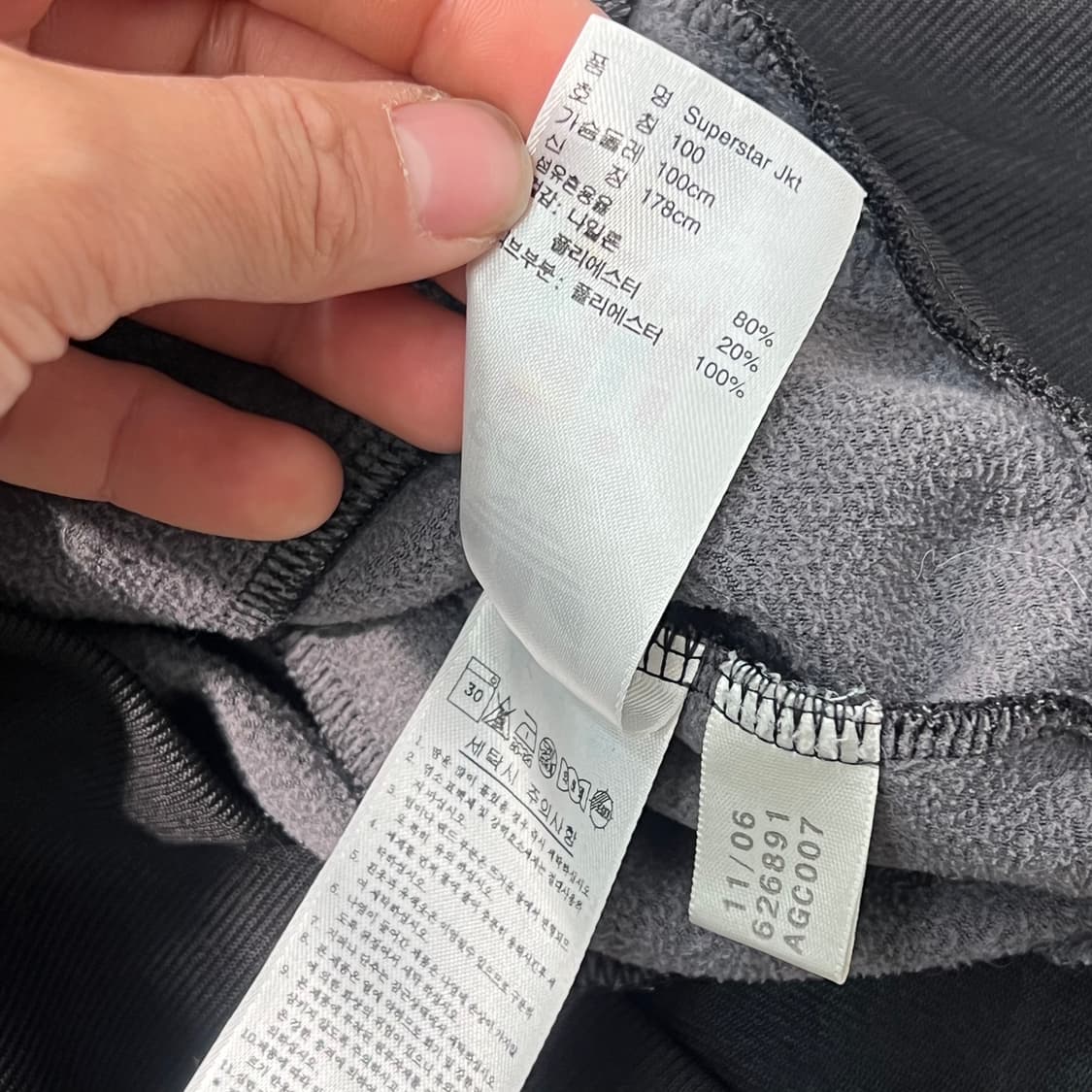 [우먼100] 아디다스 슈퍼스타 져지 상품이미지4