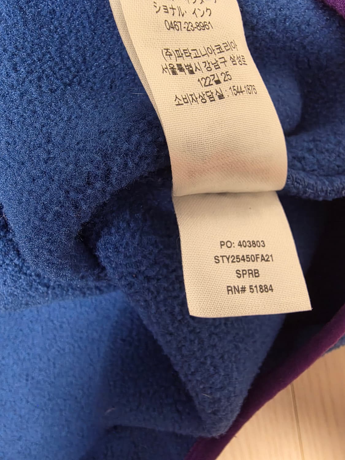 파타고니아 신칠라 헤비웨이트 슈페리어블루 맨 M 상품이미지3