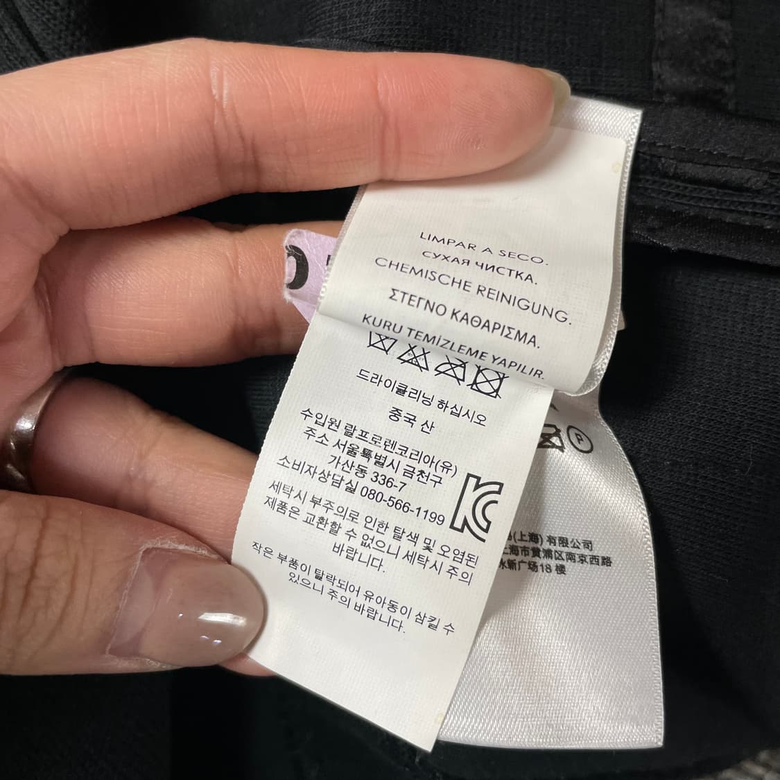 폴로랄프로렌 PRL 자수 블레이저 자켓 2 상품이미지6