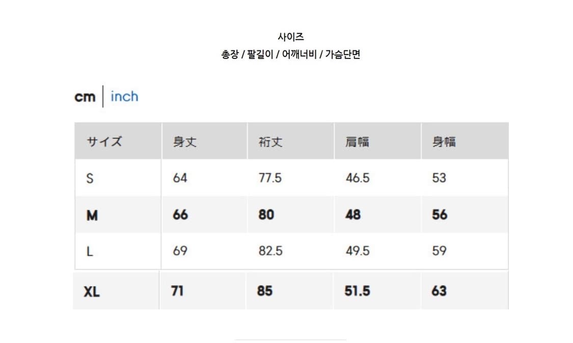 [M] GU 지유 언더커버 레오파드 가디건 상품이미지3