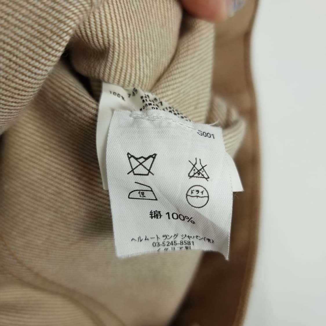 [HELMUT LANG] (미사용)헬무트랭 샌드 데님 조끼 P00866 상품이미지7