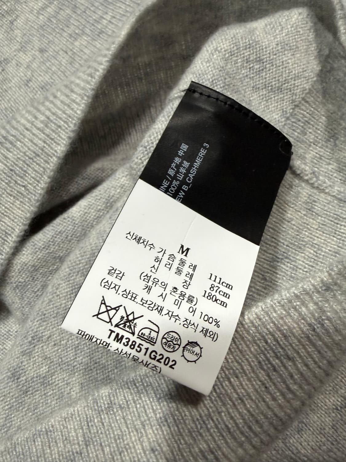 Theory 띠어리 캐시미어 니트 상품이미지6