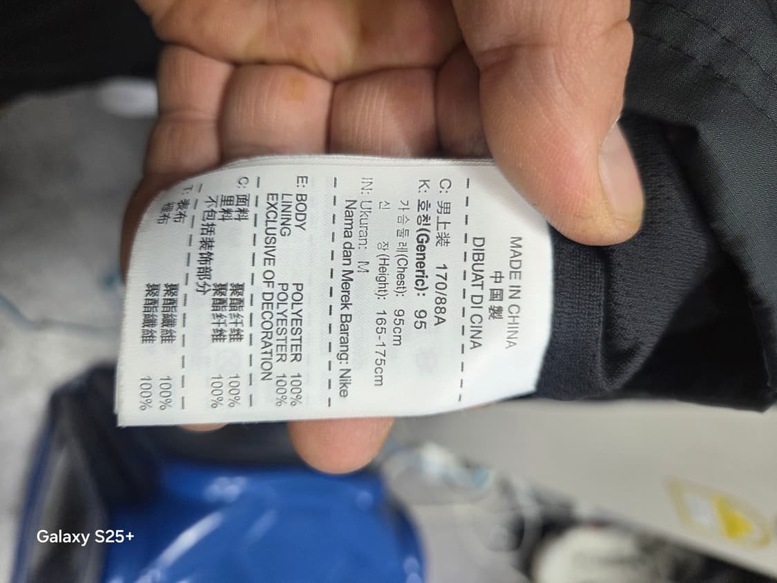 나이키   스톰핏 바람막이 상품이미지4