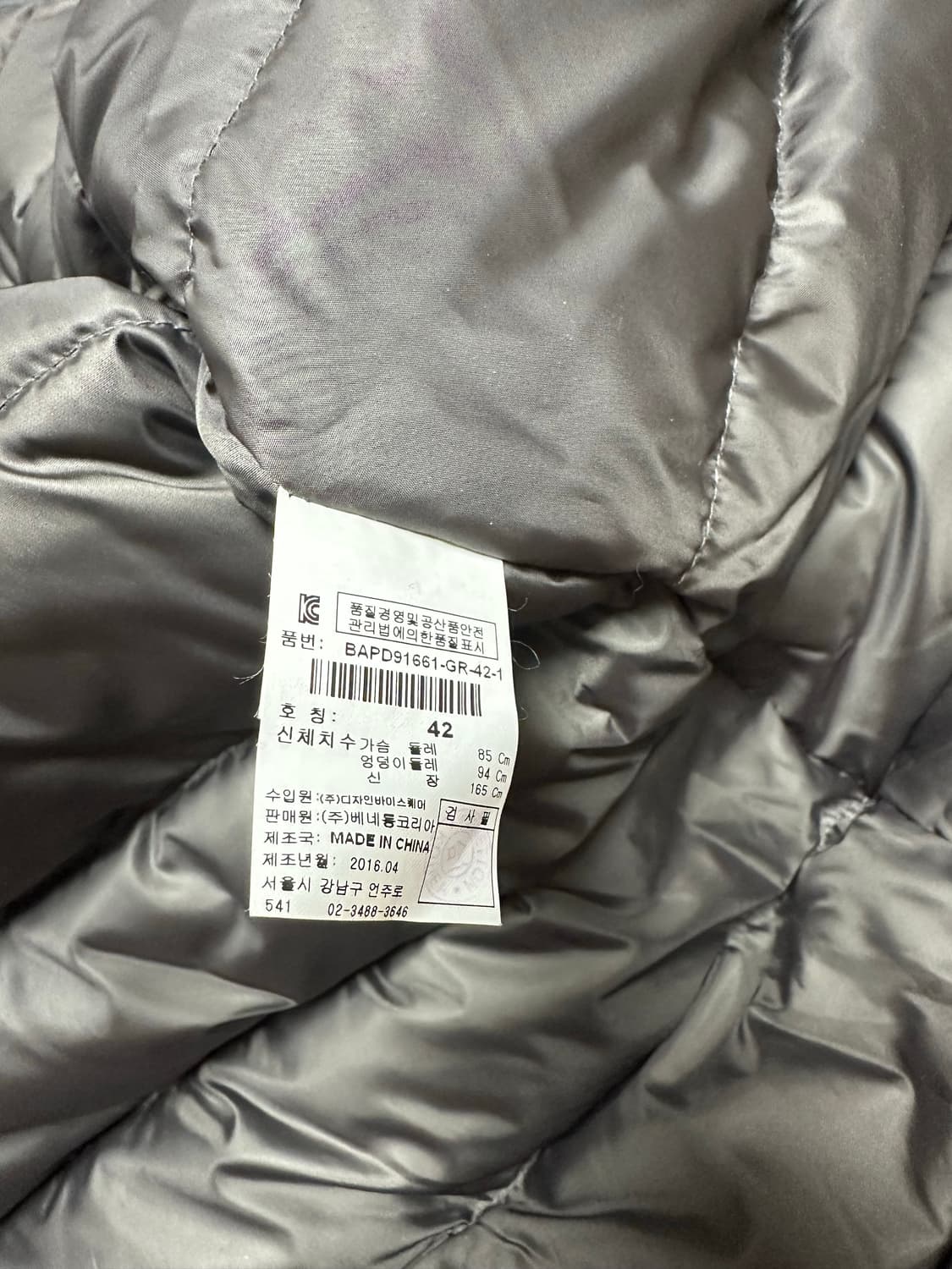 베네통 여성 야상 롱패딩 m 상품이미지4