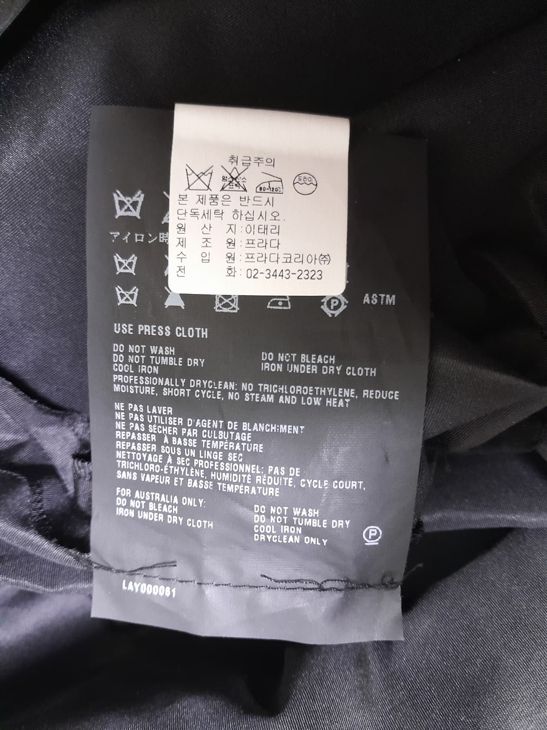 프라다 블랙 실크 원피스 38 상품이미지9