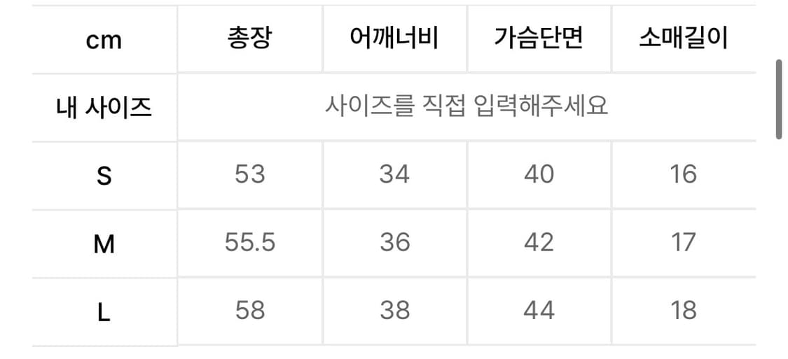 웰빙익스프레스 Minesweeper 반팔 티셔츠 블랙 s 상품이미지2