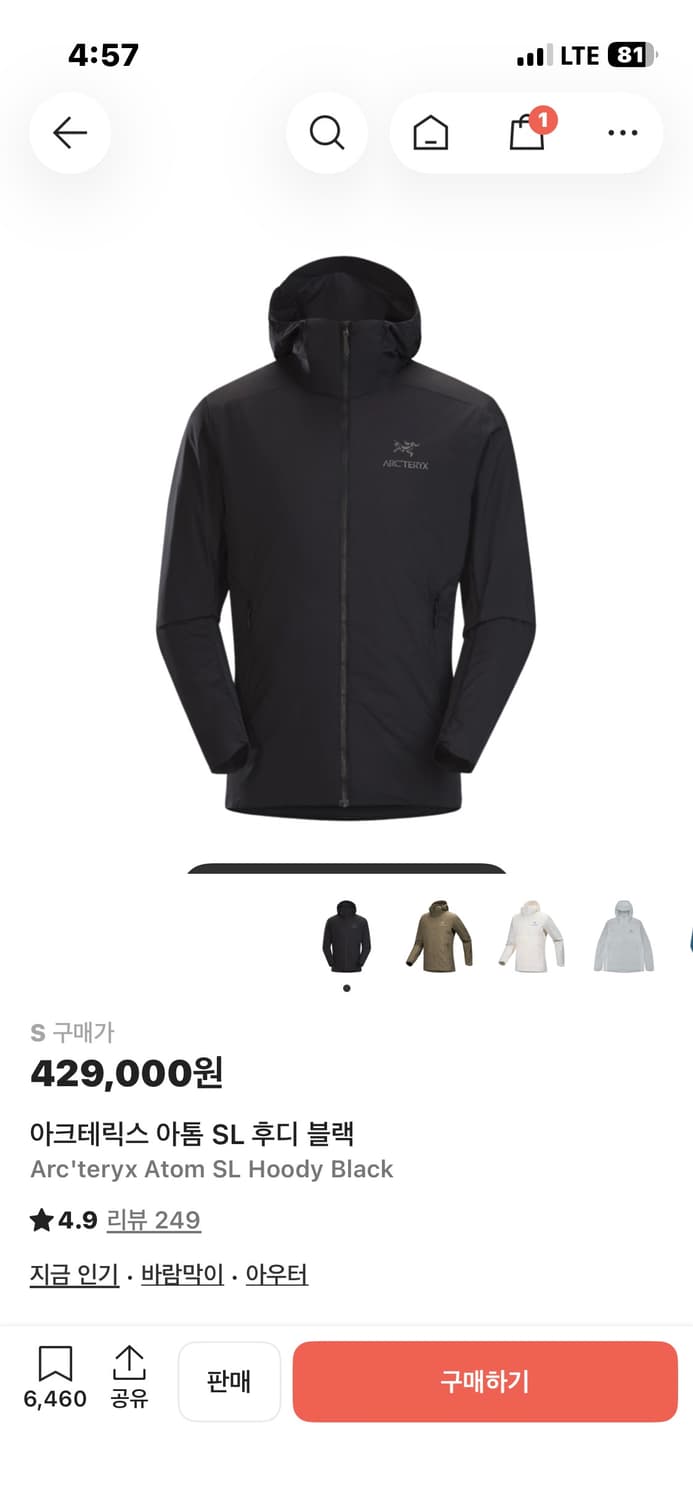 아크테릭스 아톰sl 상품이미지1