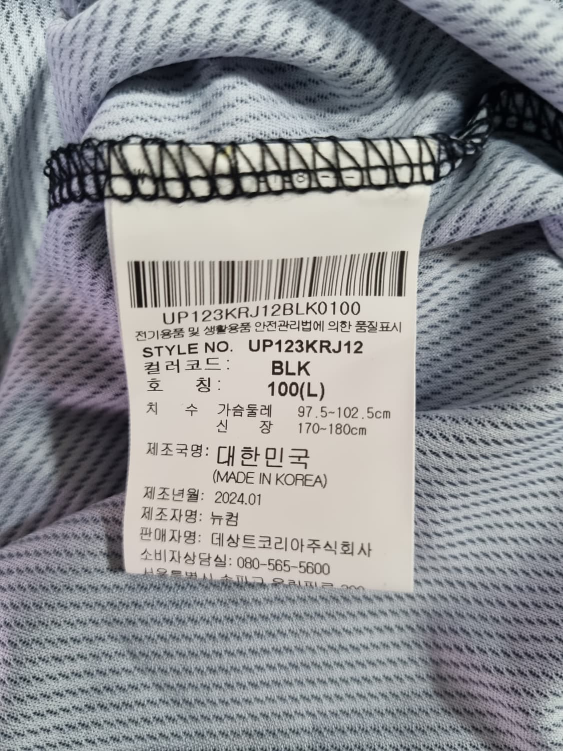 성남 FC 김재원 유니폼 새상품  상품이미지4