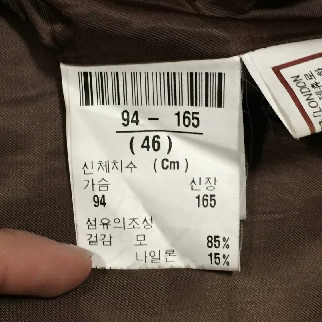 런던포그 모 롱코트 상품이미지7