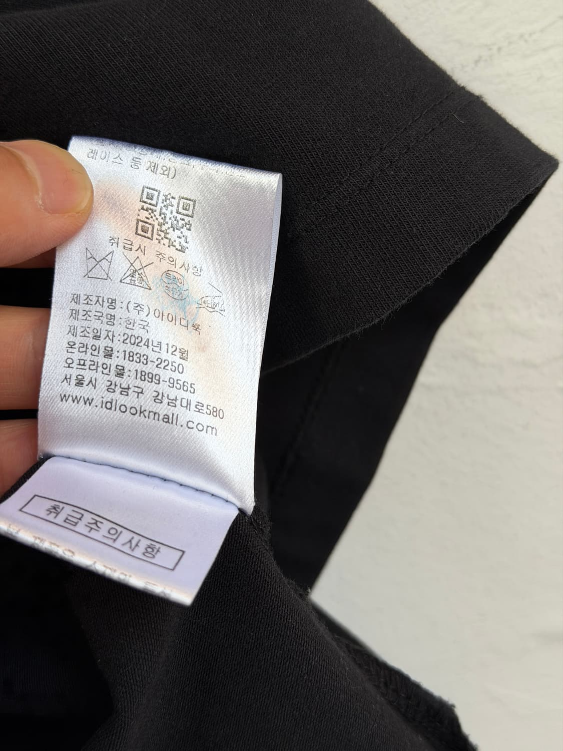 Maje 마쥬 자수 포켓 반팔티 블랙 1 상품이미지5