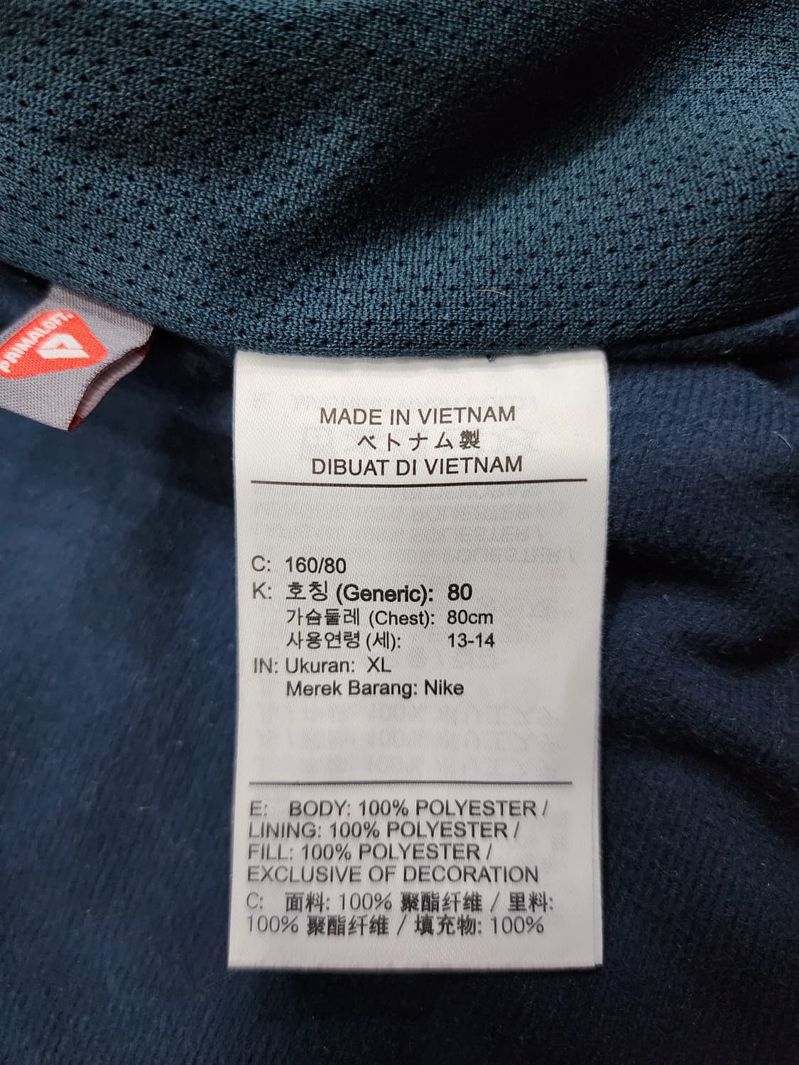 나이키 acg 써마핏 로프드도프 윈터 자켓 패딩 키즈 XL(여성XS) 상품이미지9