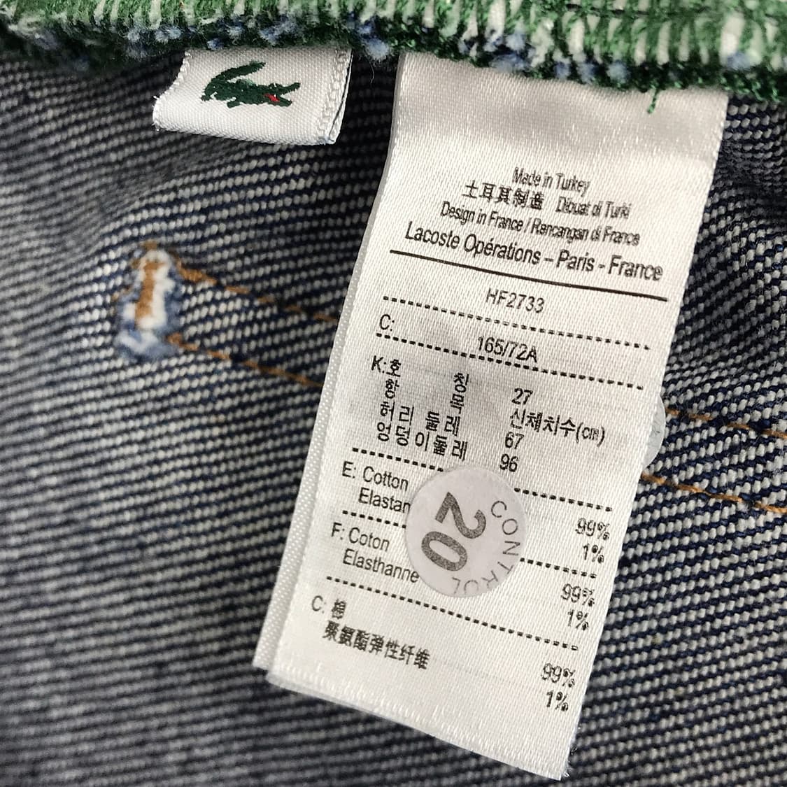 라코스테 스트레치 슬림핏 데님 팬츠 바지 여성27 상품이미지6