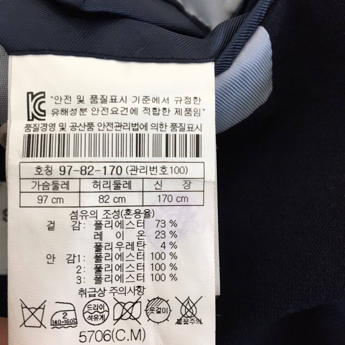 시리즈 에피그램 콤비 블레이져자켓 95  상품이미지8