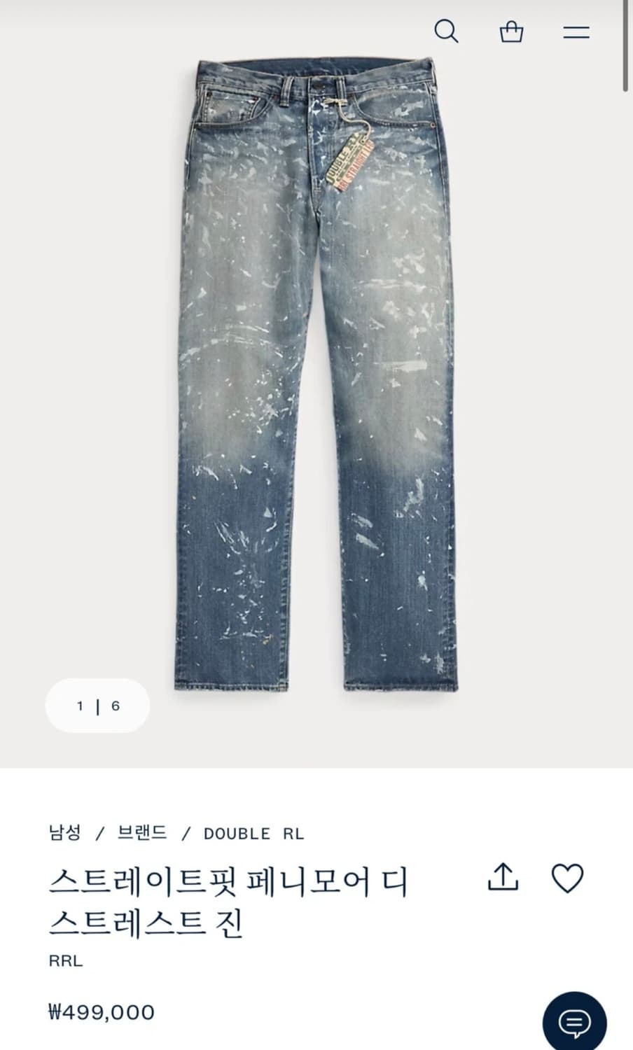 RRL 더블알엘 데님 팬츠 상품이미지1
