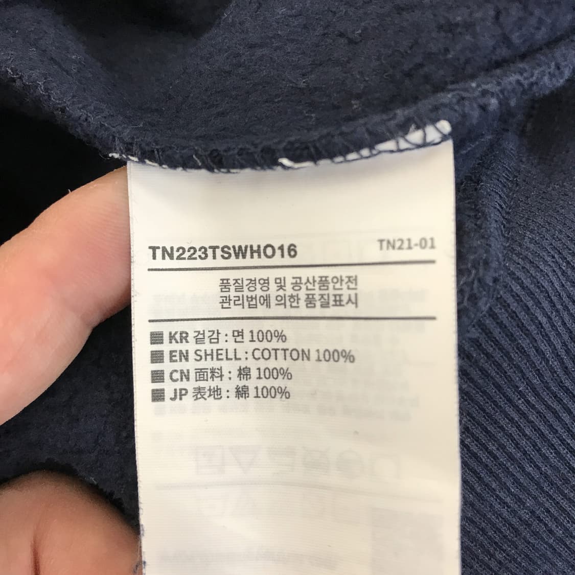 디스이즈네버댓 베이직로고 후드 네이비 [S] 상품이미지5