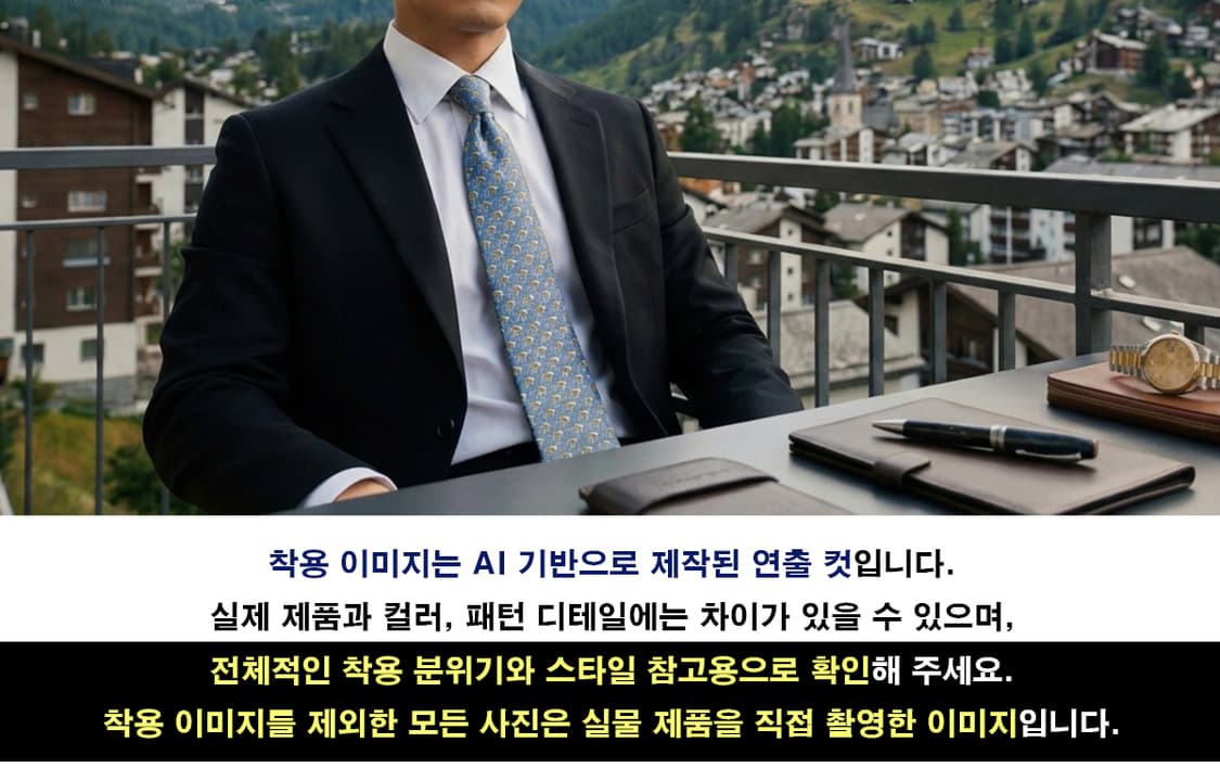 살바토레 페라가모 블루 토끼 모티브 넥타이 9.5cm A등급 K2663
 상품이미지2