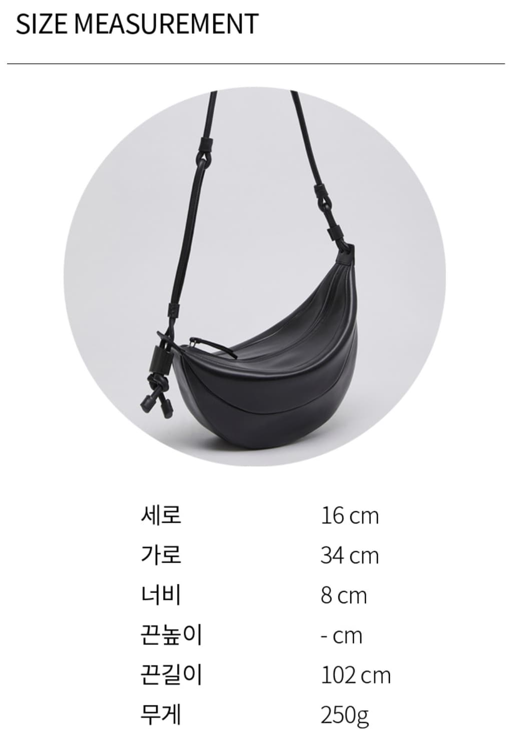 ARCHIVEPKE 아카이브앱크 Fling bag(Deep sleep) 상품이미지5