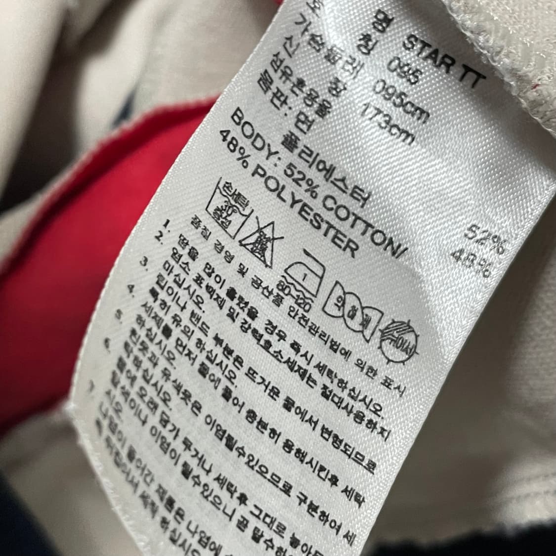 [M] 아디다스 성조기 트랙탑 져지 상품이미지4