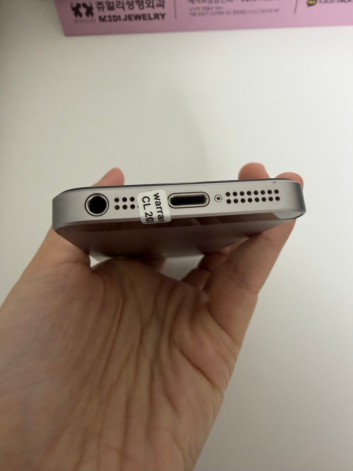 아이폰 SE 1세대 스페이스 그레이 (배터리 100%) 최상급 상품이미지7