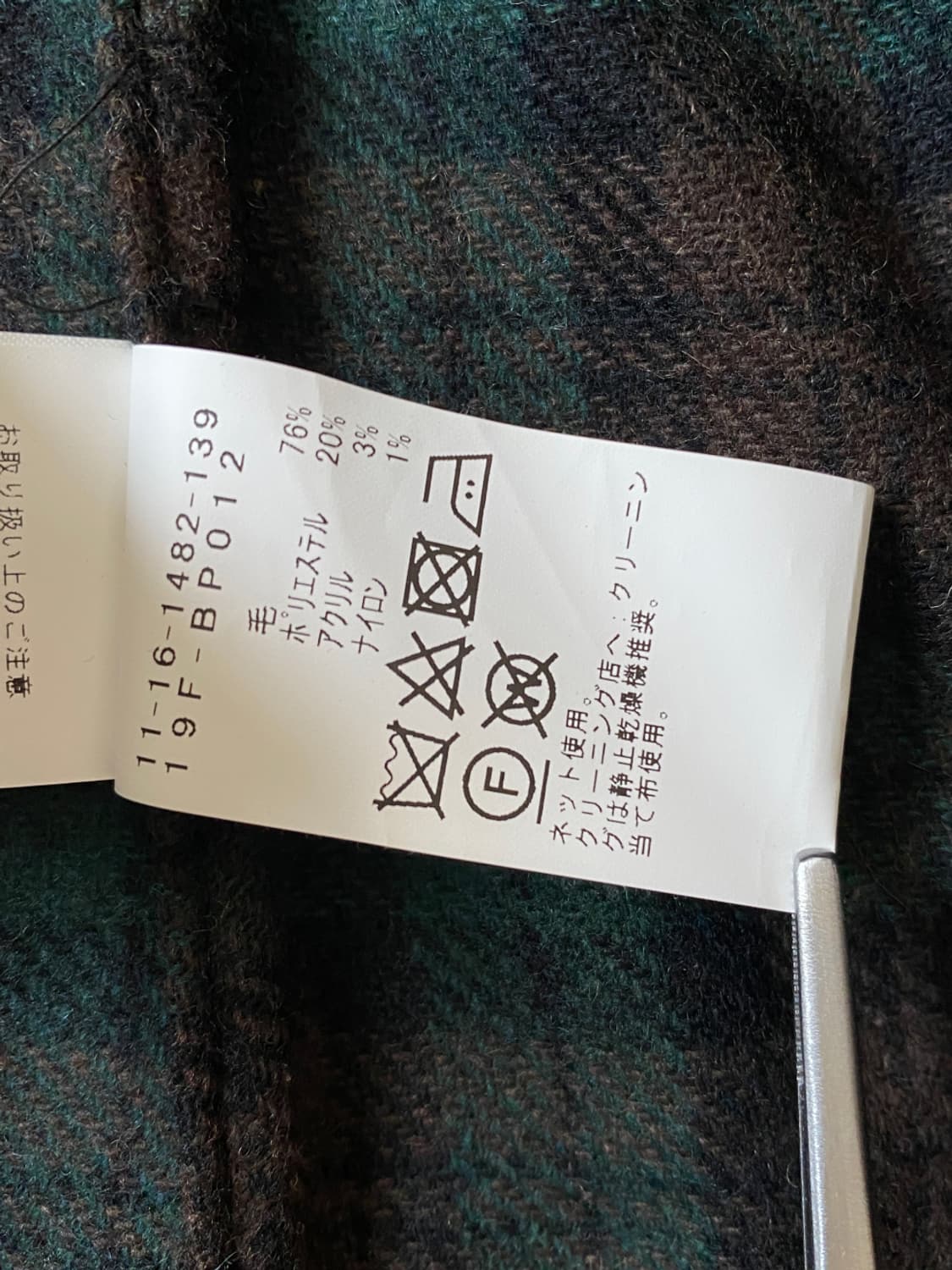빔즈 블레이저 (Man M) AB0657 상품이미지8