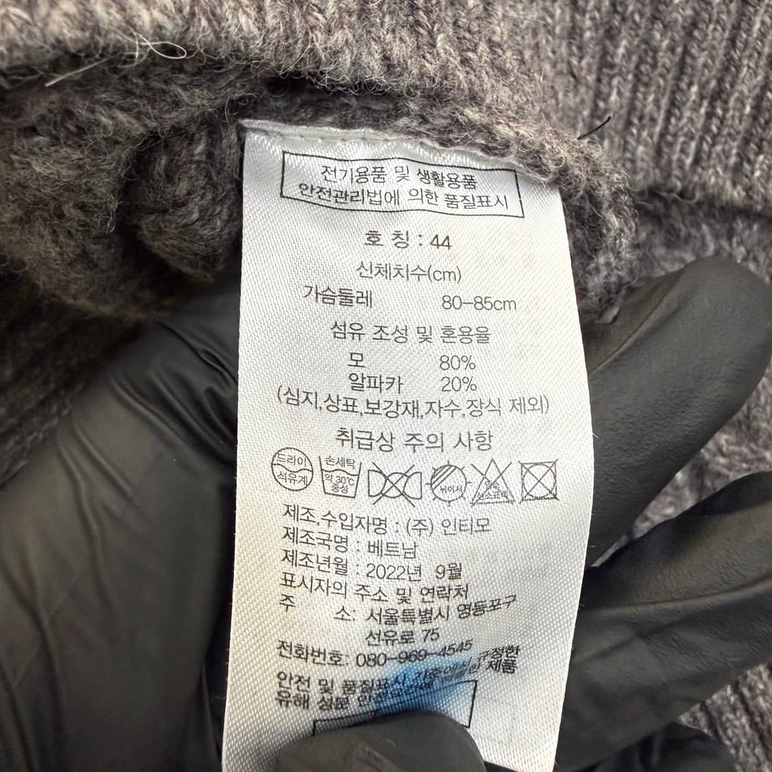 44  소울 니트 가디건 0429T 상품이미지4
