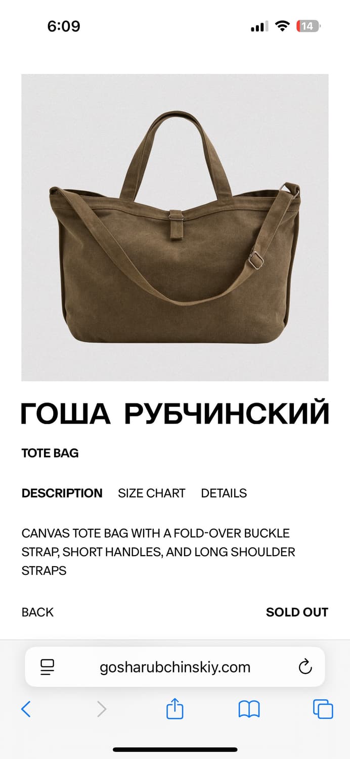 고샤 루브친스키 토트백 상품이미지2