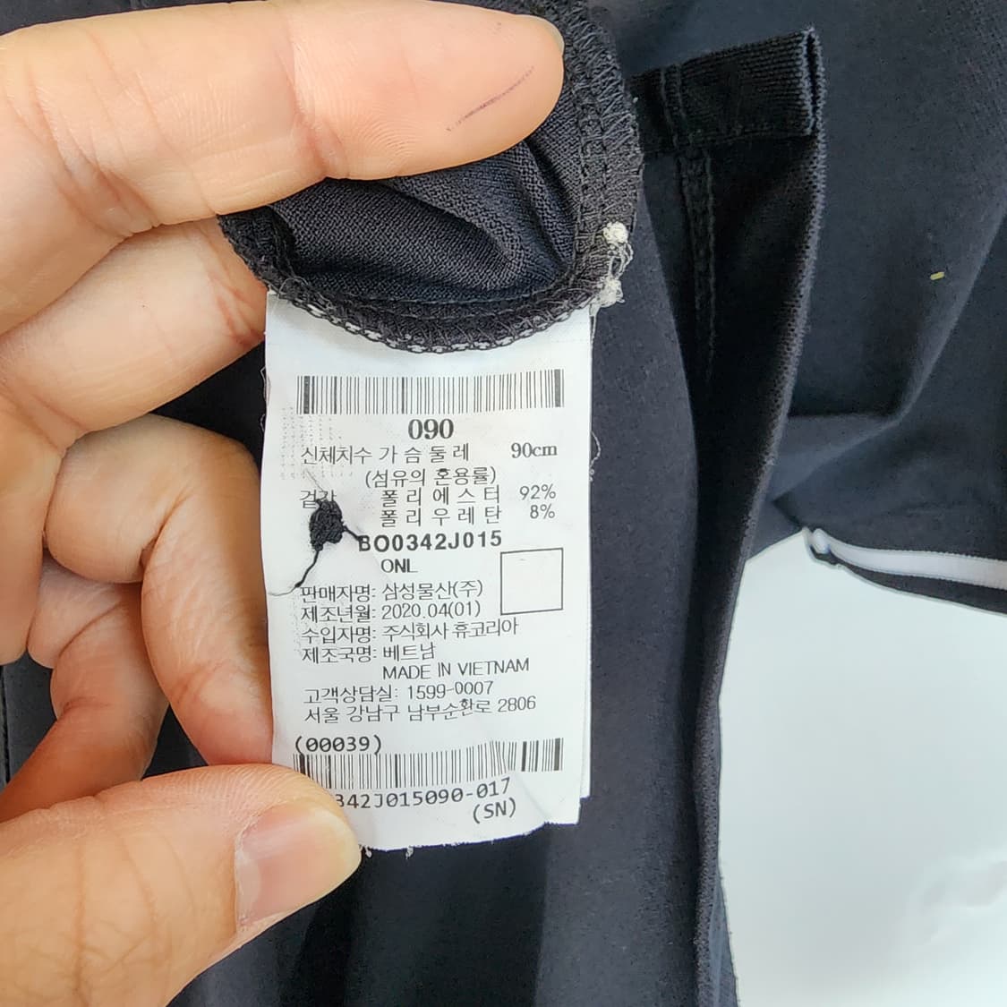 빈폴 검정색 반팔 폴로티 상품이미지4