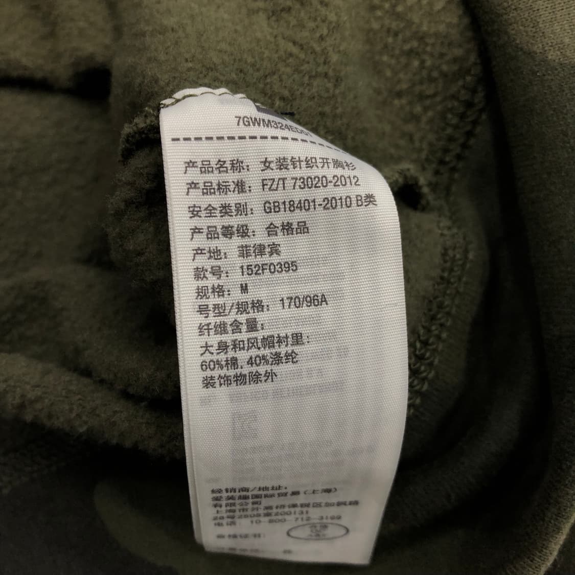 아베크롬비 카모 후드집업 상품이미지5