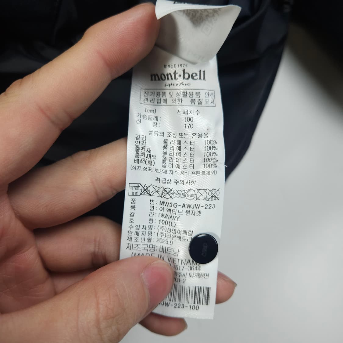 몽벨 양털 패딩 상품이미지6