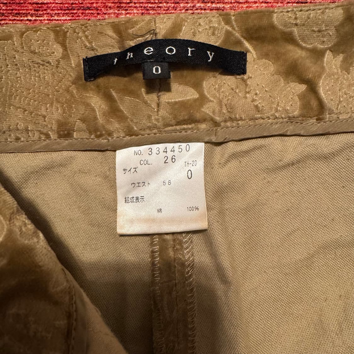 띠어리 부츠컷 팬츠 상품이미지4