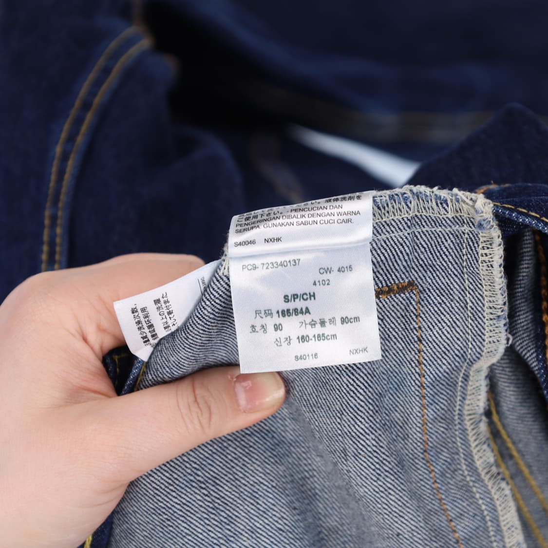 S 리바이스 데님 트러커 청자켓 N7575 상품이미지5
