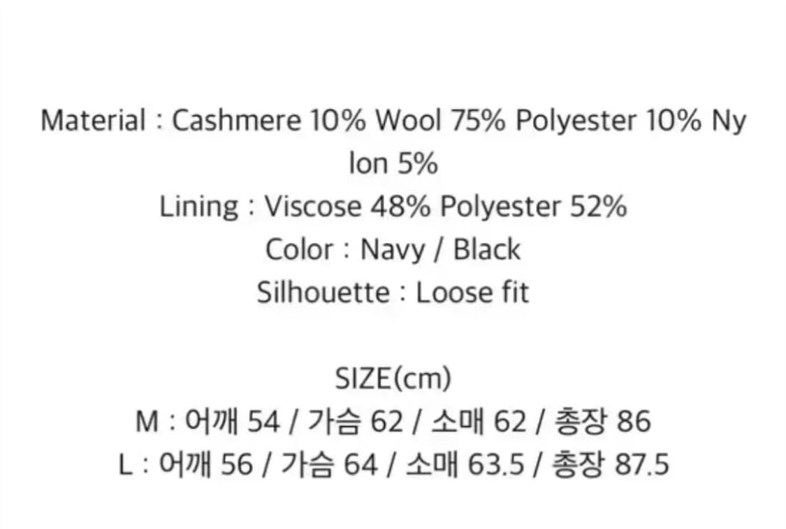 아트이프액츠 오버사이즈 피코트 네이비 L 상품이미지4