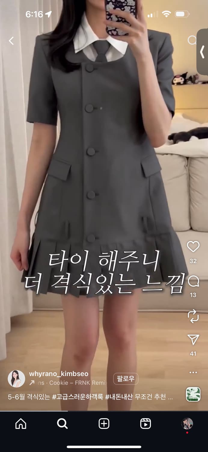 마우솔레움 반팔정장원피스  상품이미지1