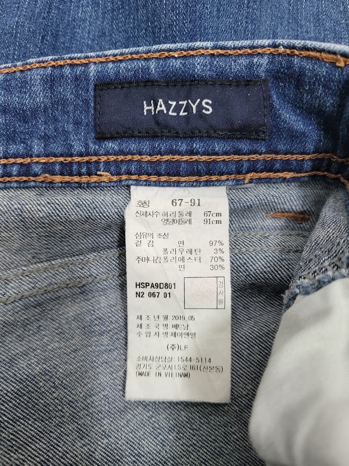 HAZZYS 헤지스 레이디스 워싱 데님 청바지 / 여 67 중청 스판 상품이미지9