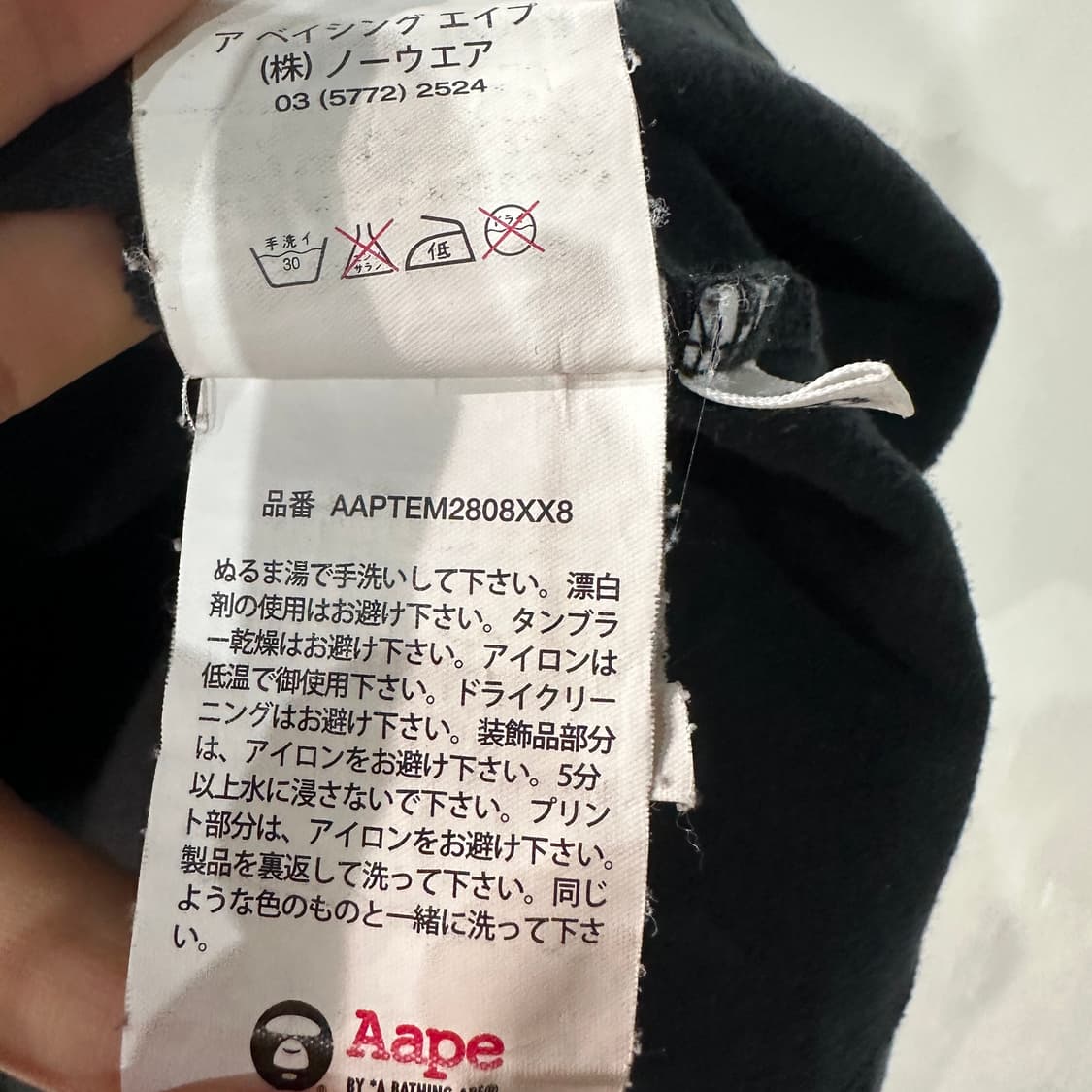 AAPE 반팔티 XL 상품이미지6