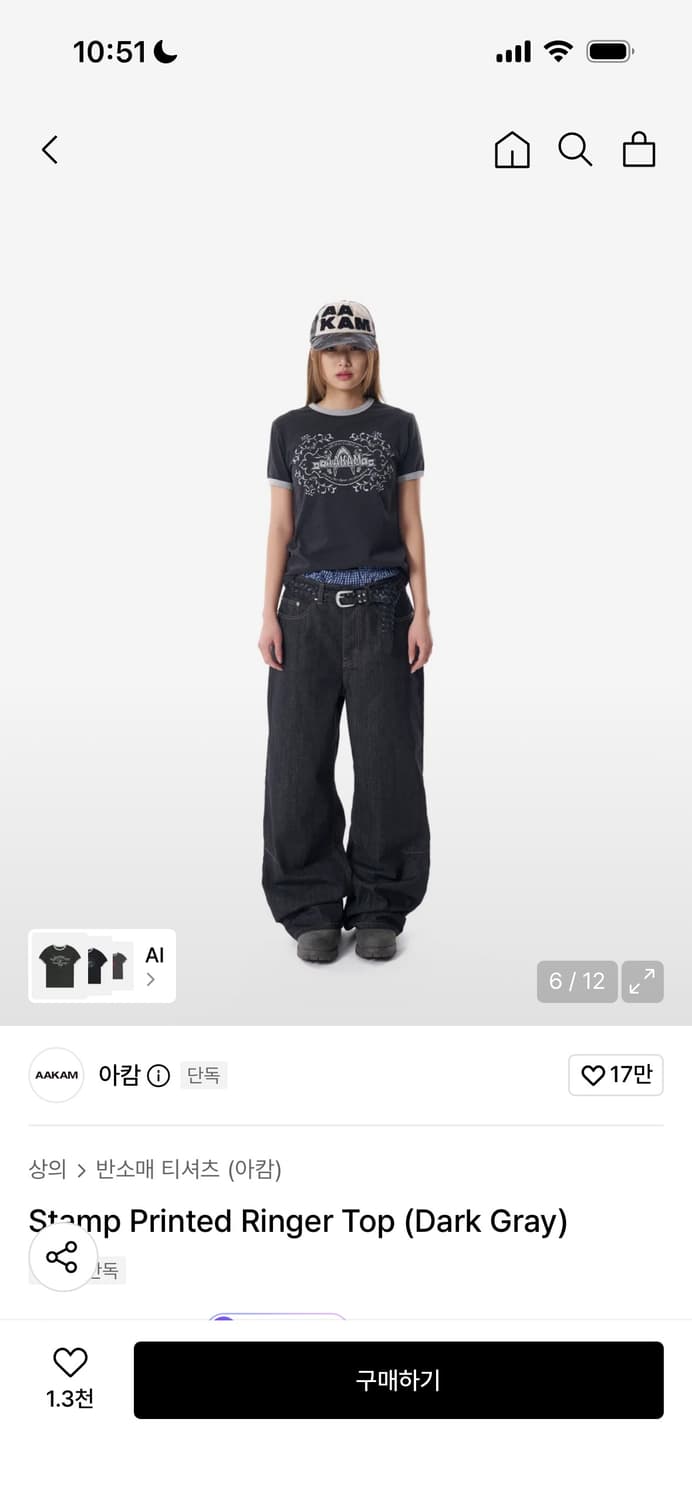 Stamp Printed Ringer Top (Dark Gray) 1 상품이미지2