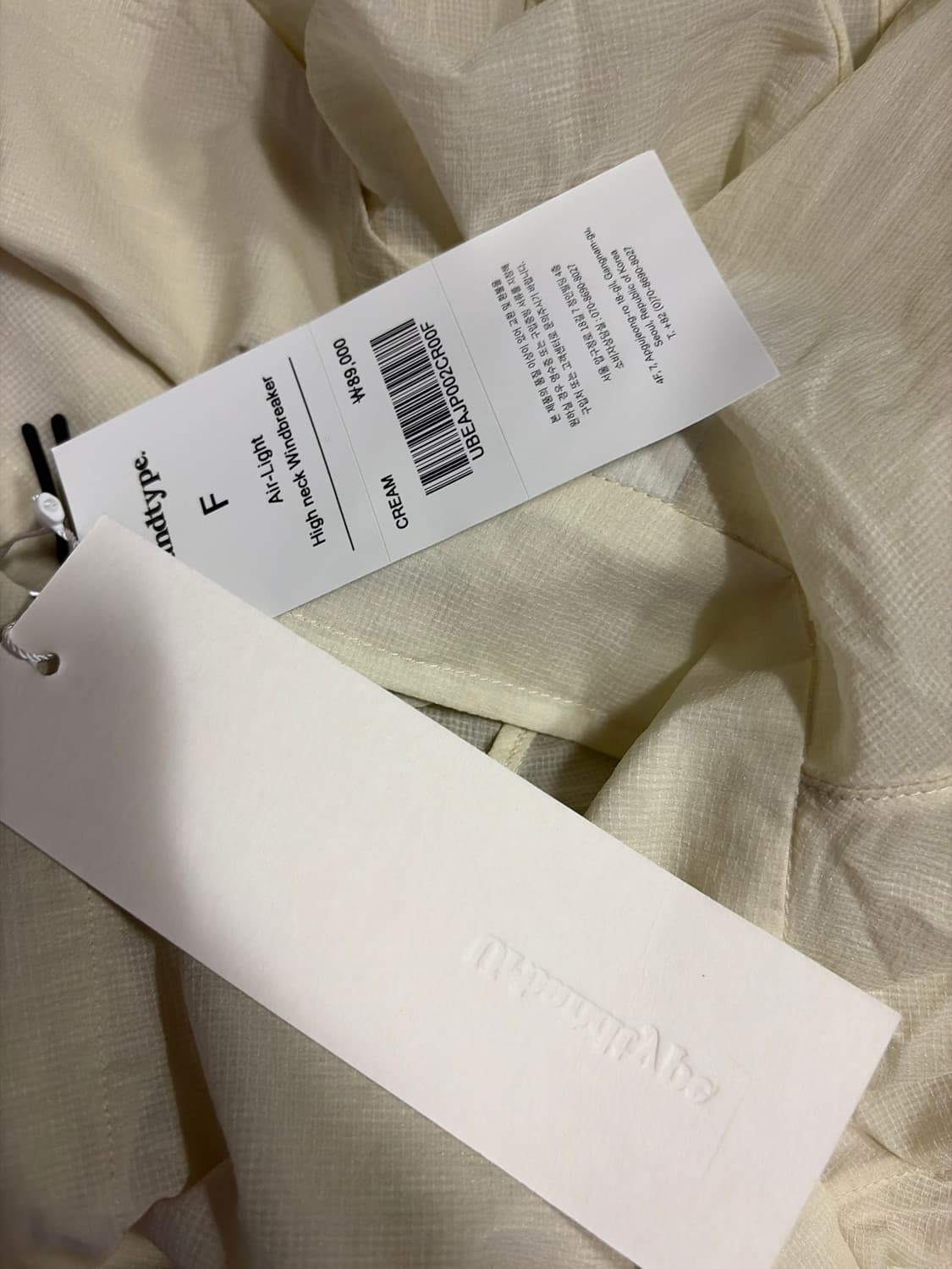 새거급 ) 택잇음 어반디타입 에어라이트 무신사 하이넥 윈드브레이커 크림 상품이미지6