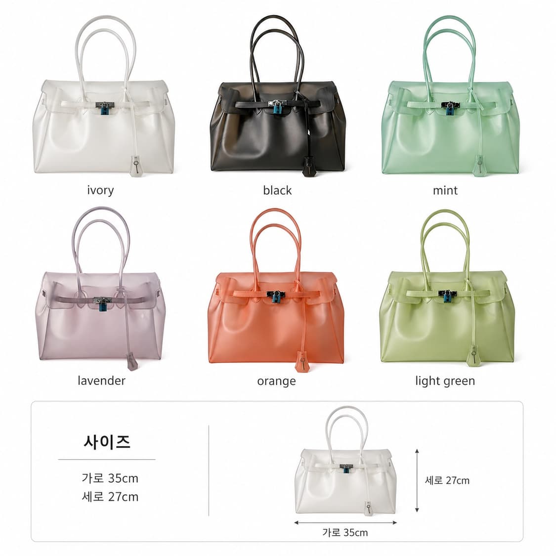 시스루 젤리 벌킨백 키키 젤리백 젤리벌킨 버킨백 수요조사 상품이미지8