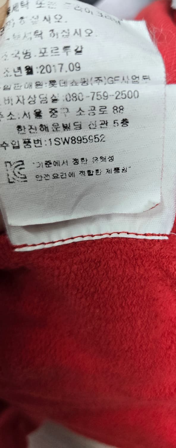 겐조 빈티지 프릴넥 스웻셔츠 상품이미지8