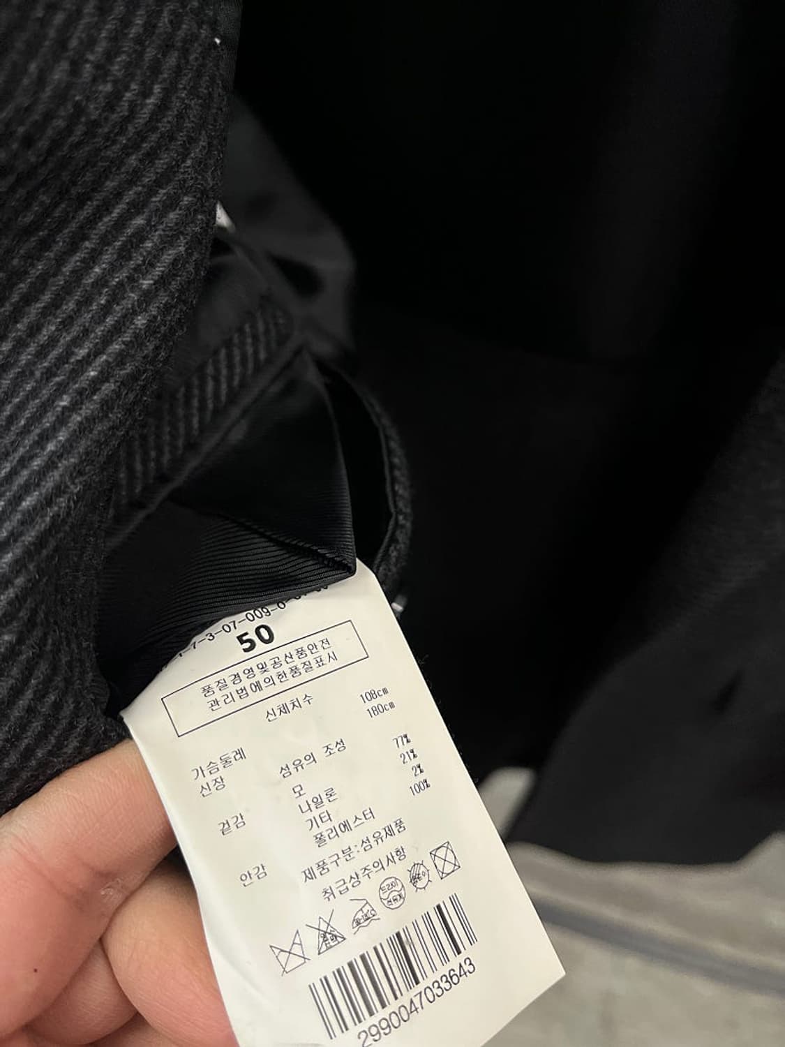 100) 맨온더분 그레이 울코트  상품이미지7