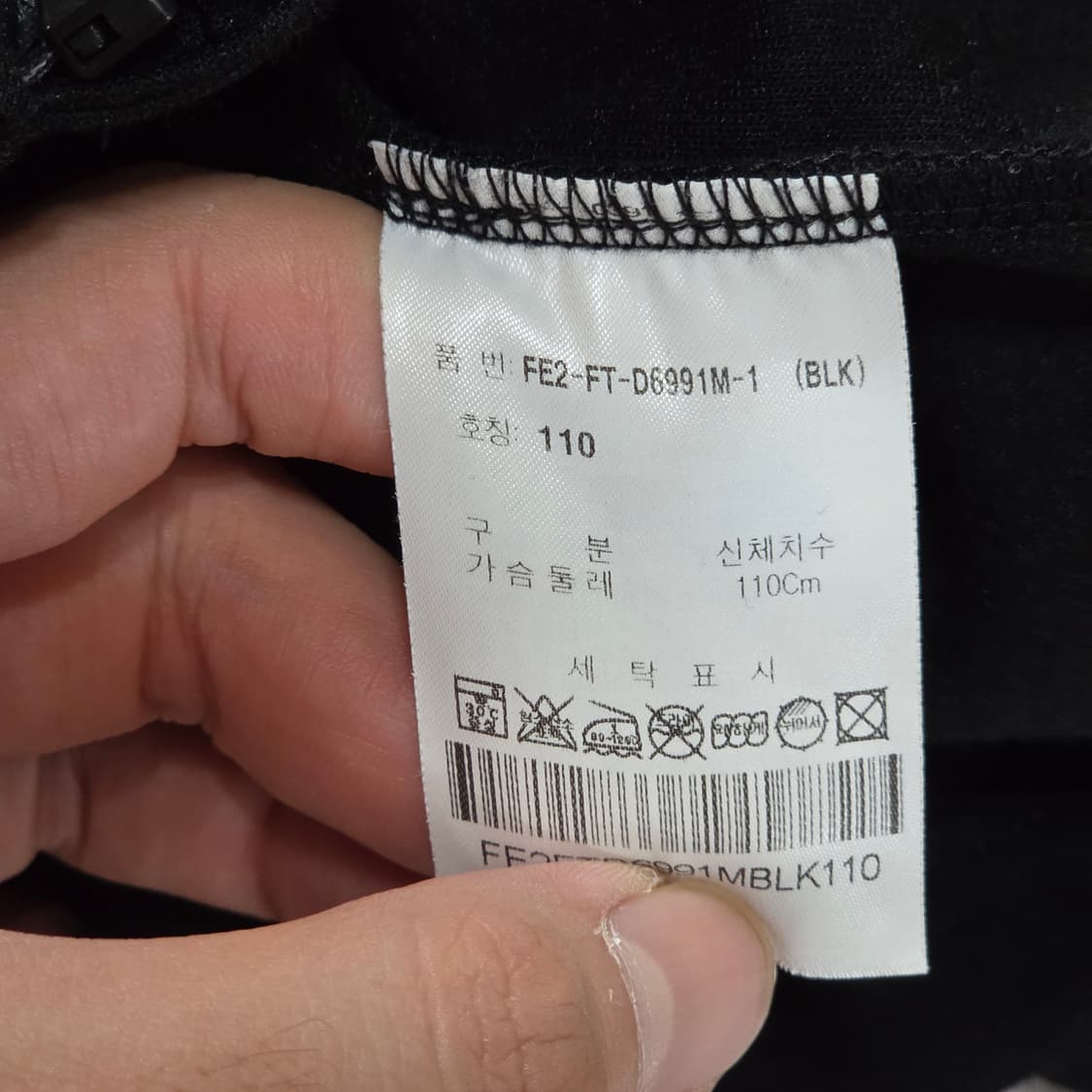 휠라 블랙 후드 집업 상품이미지7