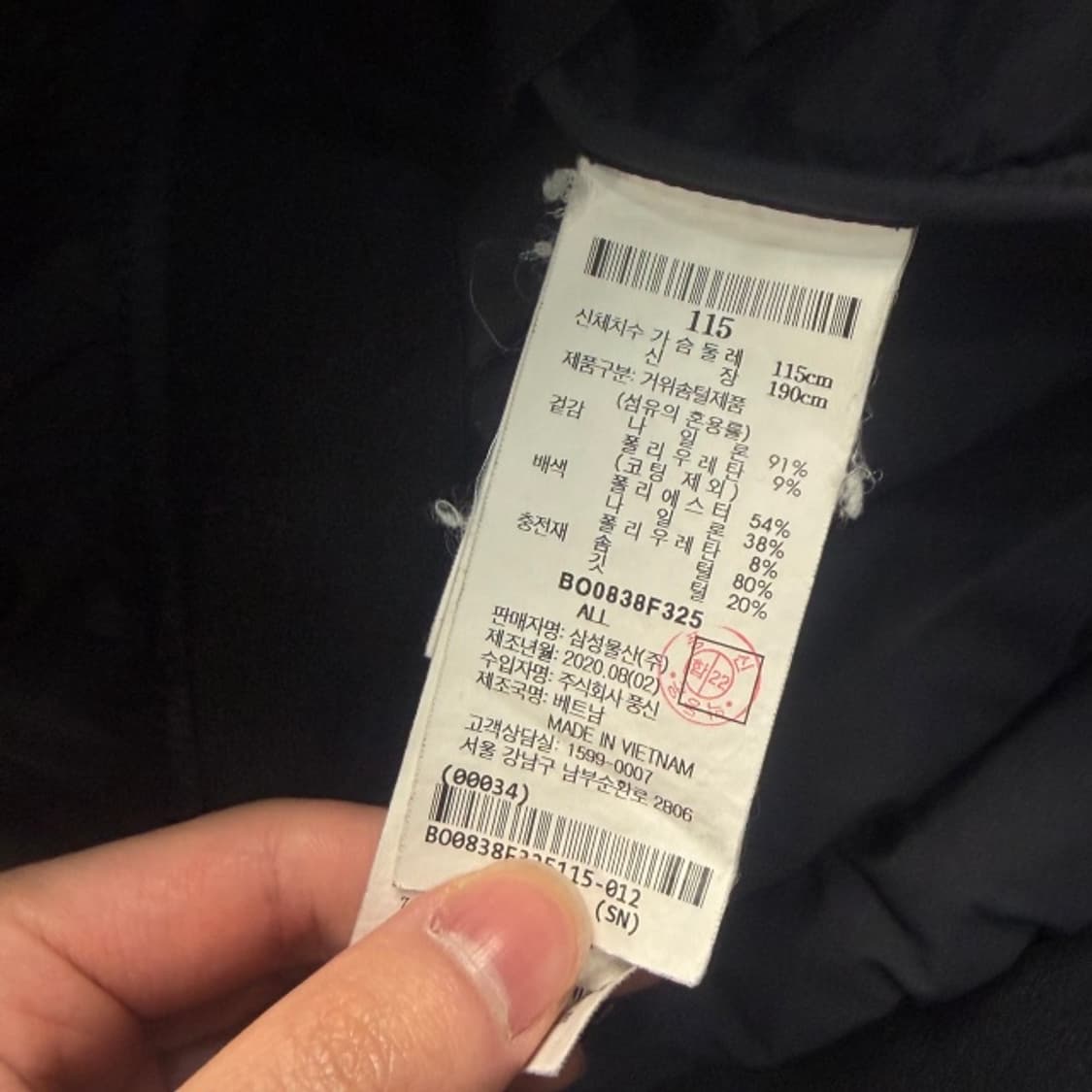 115 빈폴 경량패딩  상품이미지4