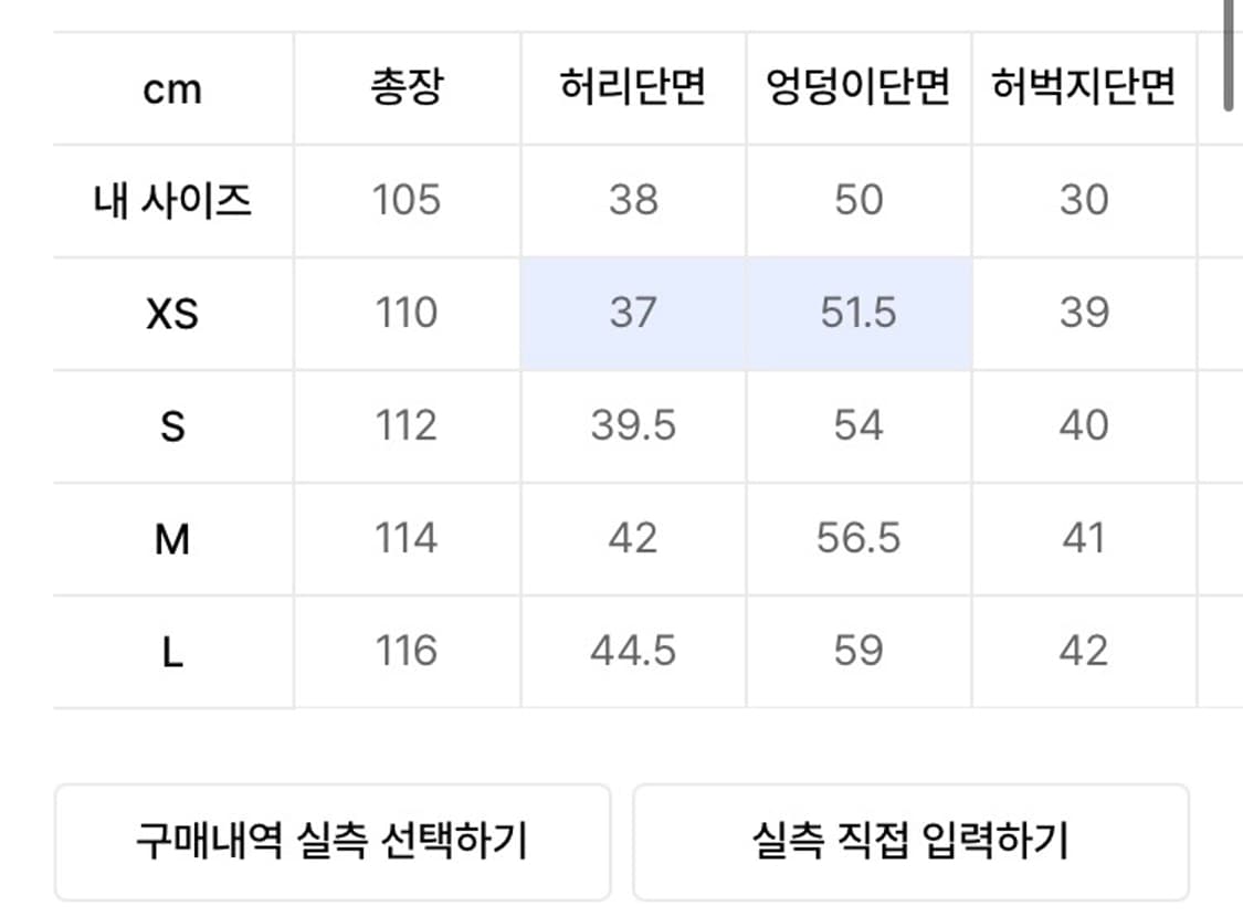 OPUS 0012 Op. 08 MELTED COTTON PANTS BLA 상품이미지5