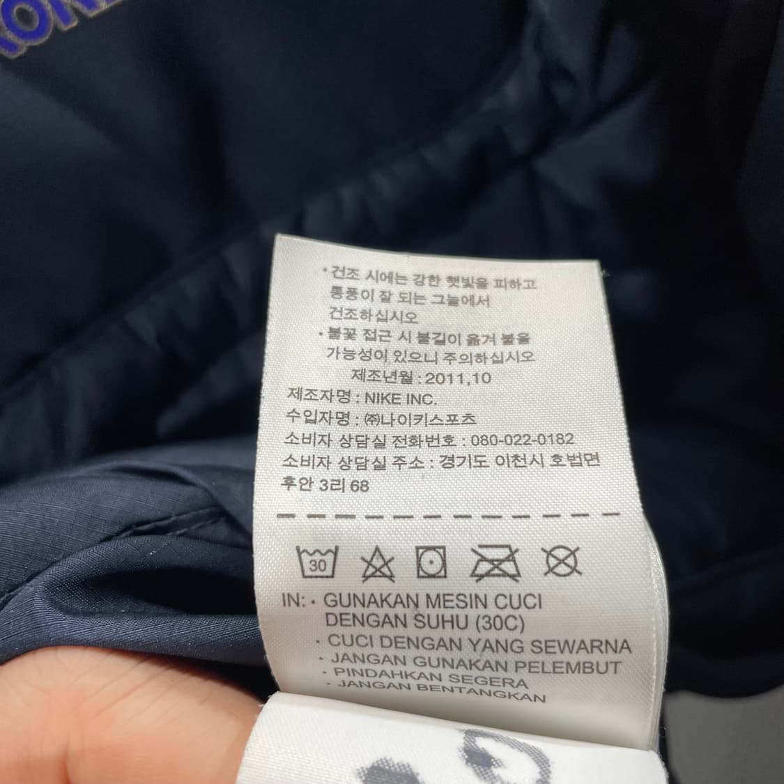 나이키 대한민국 축구 대표팀 패딩 점퍼 상품이미지7