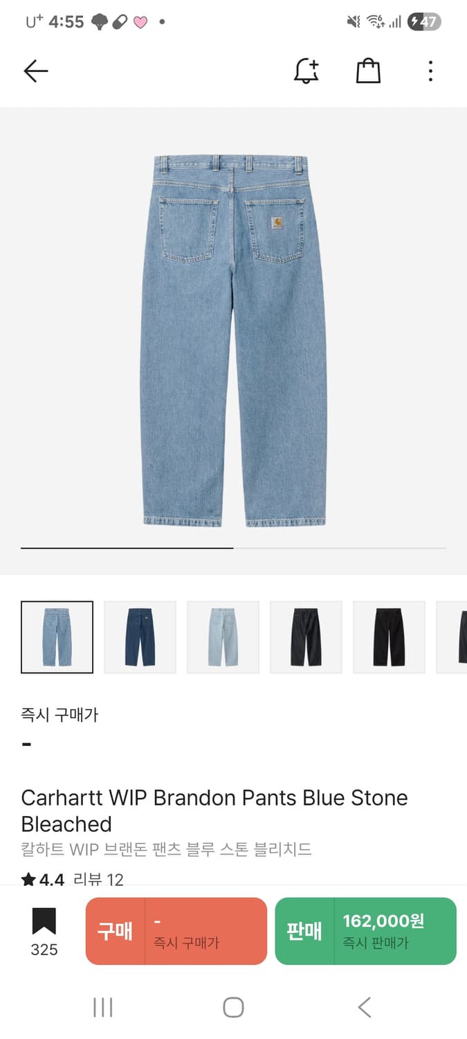 칼하트 WIP M사이즈 상품이미지1