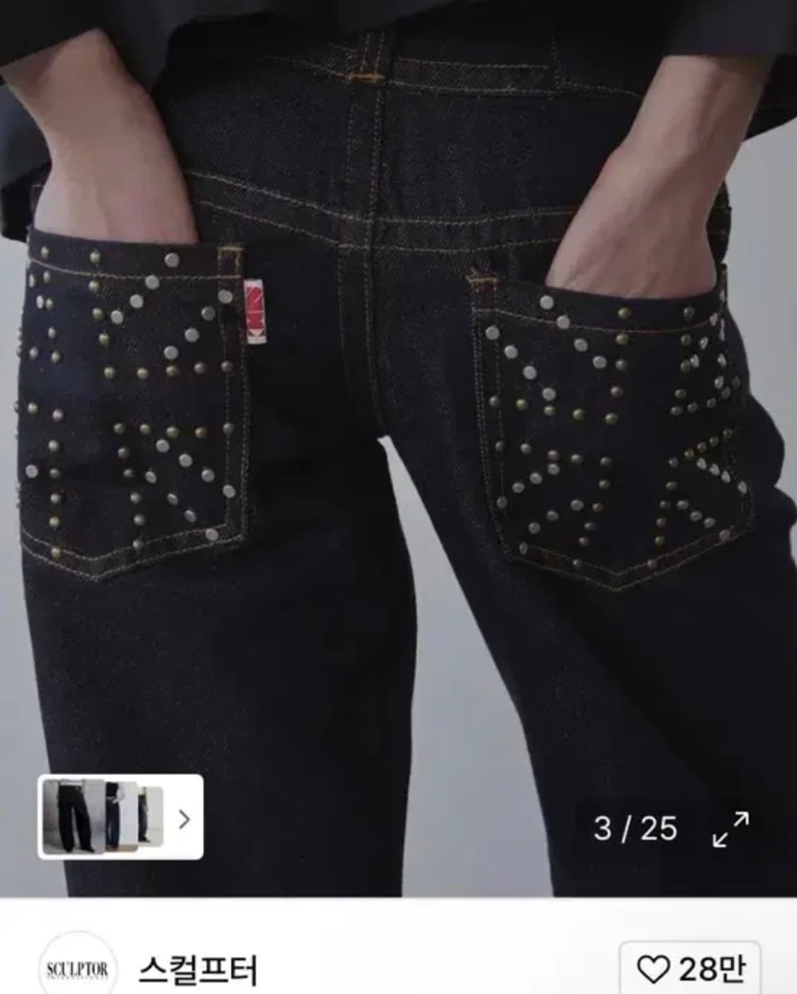 스컬프터 세미 부츠컷 팬츠 M 상품이미지3