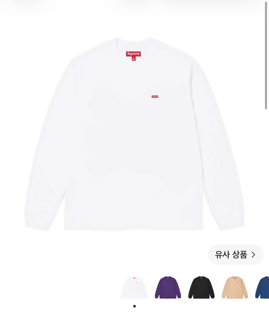 24 FW 슈프림 스몰 박스 롱슬리브 L  상품이미지2