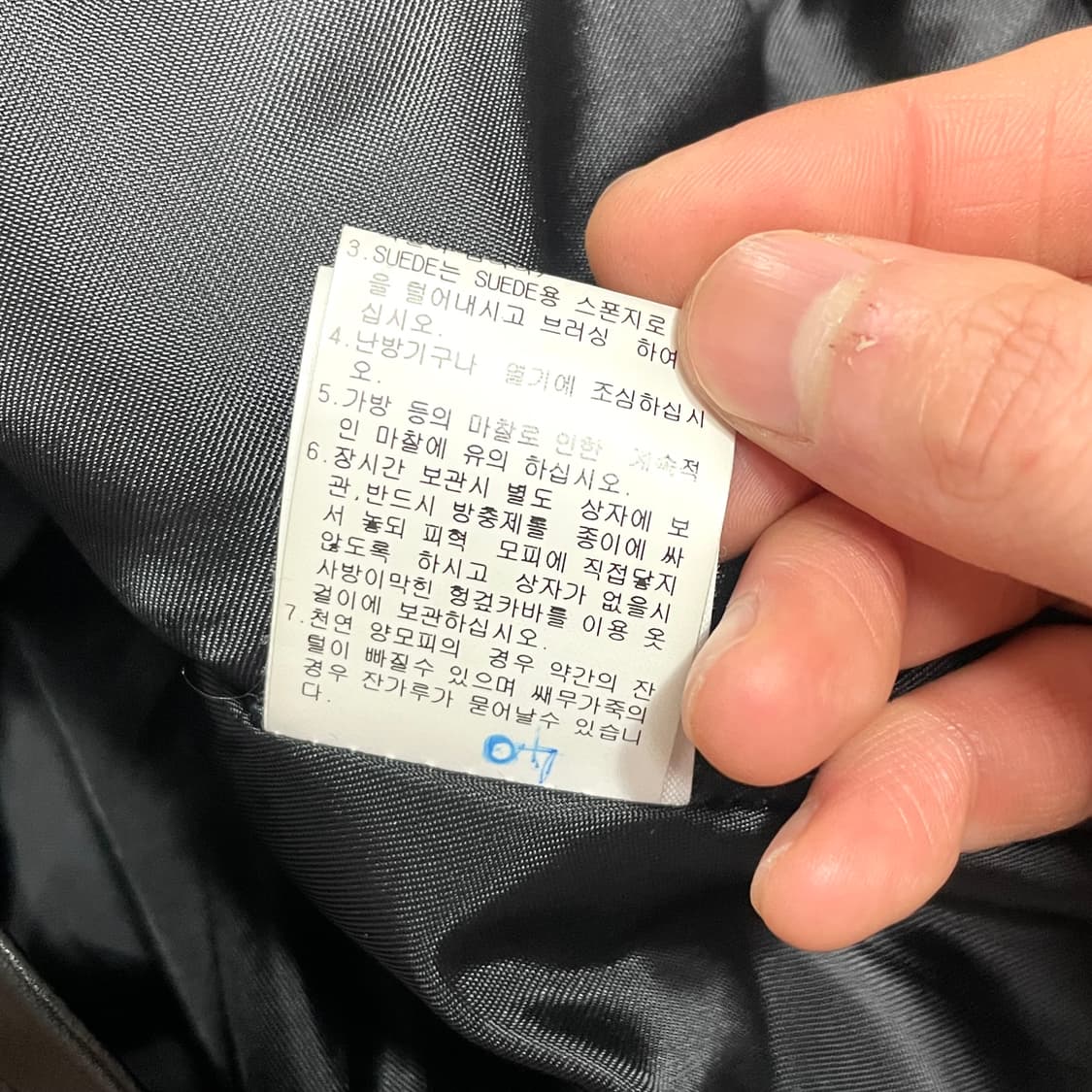 엘르 블랙 양가죽 더블 자켓 여성66 상품이미지7